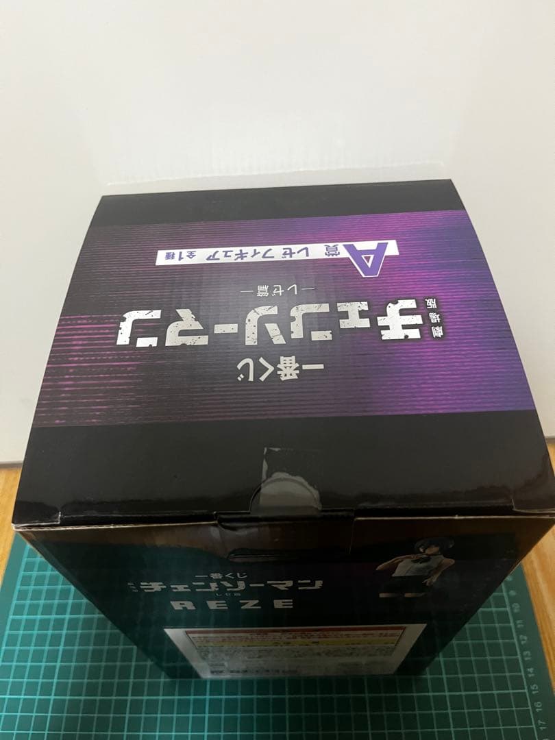 一番くじ 劇場版『チェンソーマン レゼ篇』 A賞 レゼ フィギュア