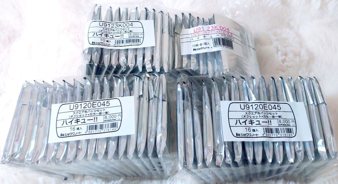 【新品未開封】セブンネット限定 ハイキュー！！スクエア缶バッジまとめ売り