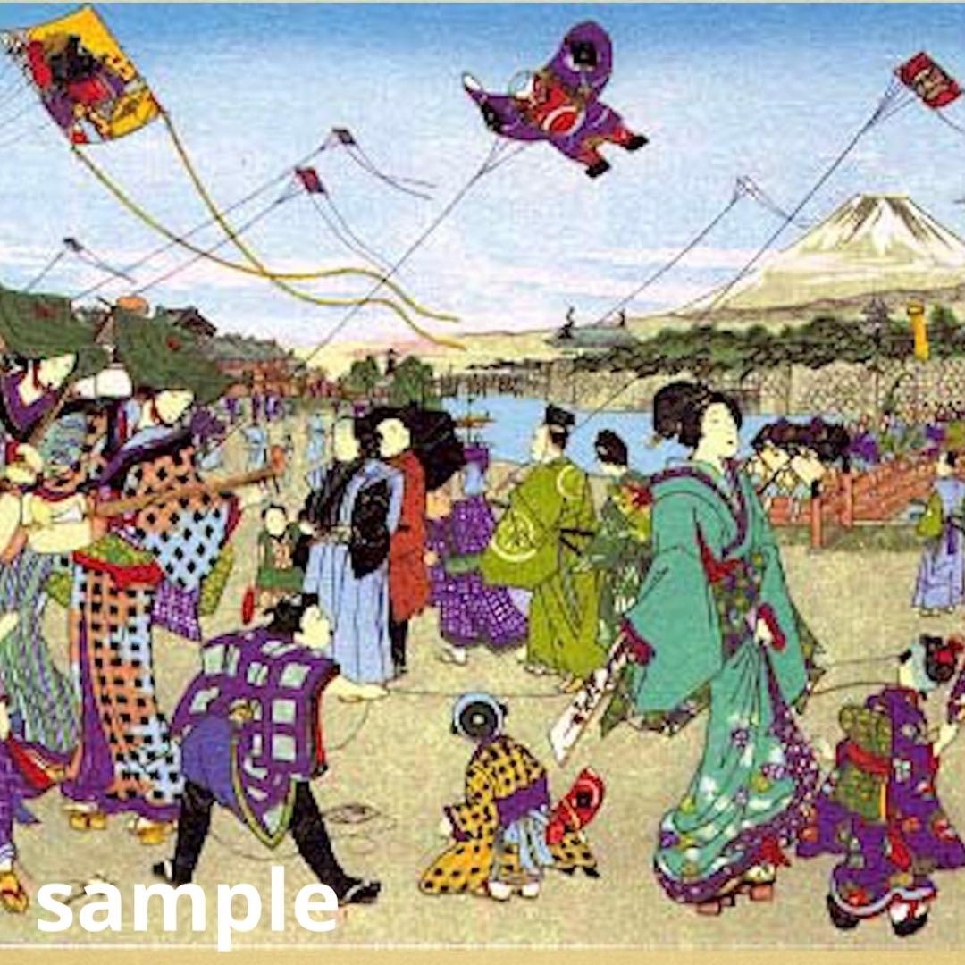 江戸和凧 東京都六郷 郷土玩具 羽根切り 小鳶凧 とんび凧 吉田恒男 日本凧の会