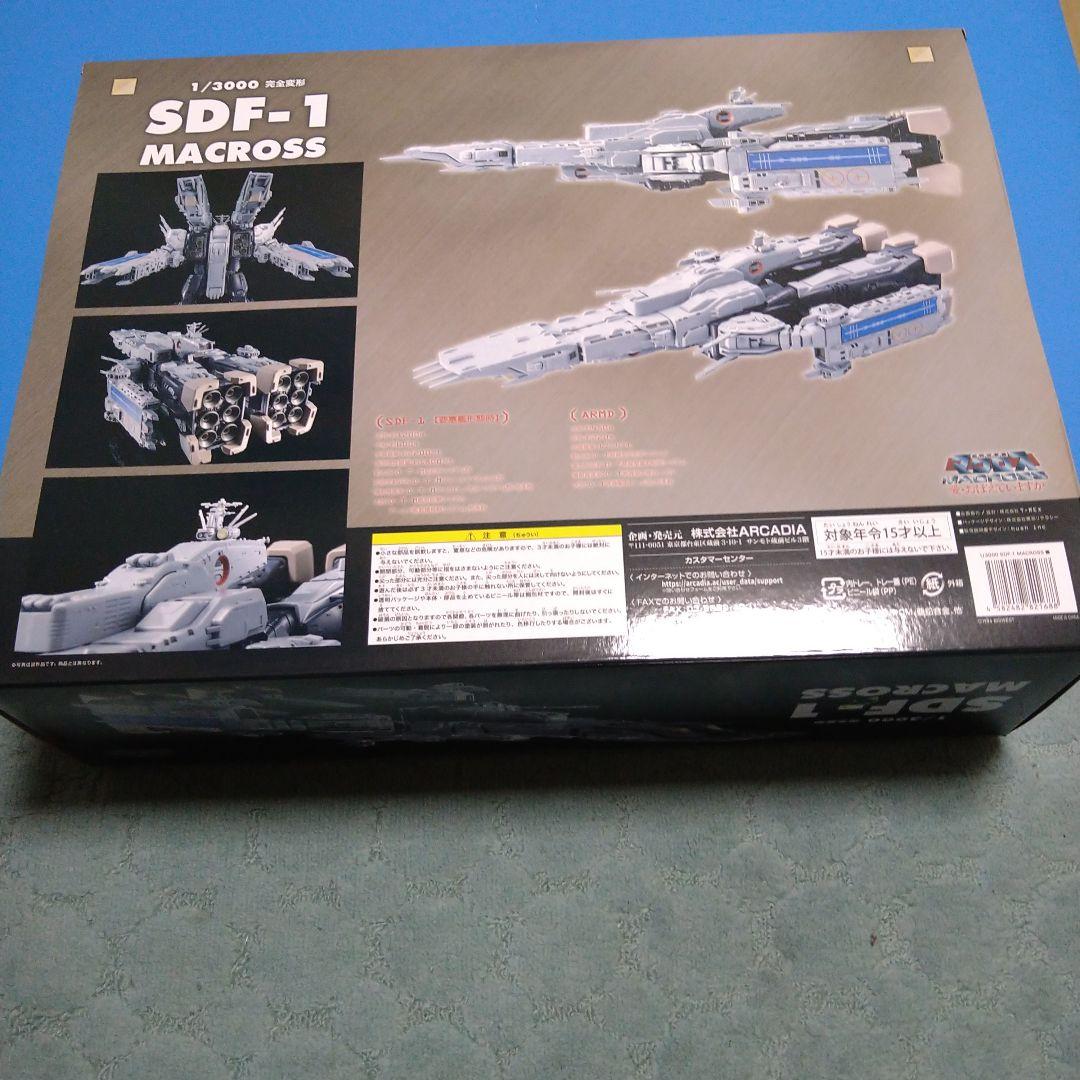 1/3000アルカディア　マクロス「 完全変形SDF-1 MACROSS」
