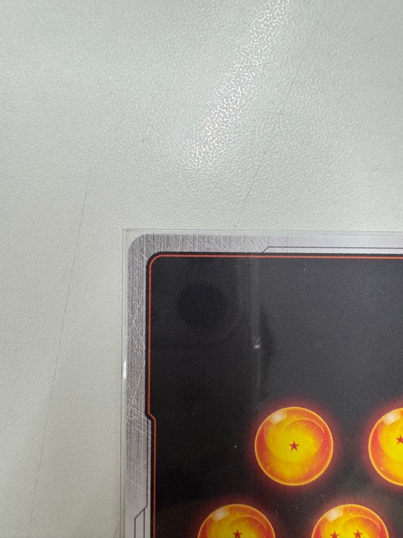 ドラゴンボール　ヒュージョンワールド　孫悟天SCR バーダックUCパラレル