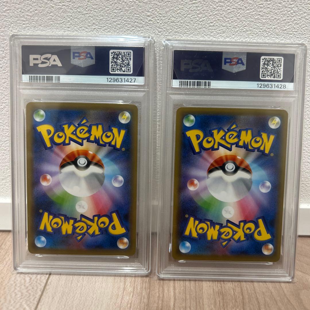 カビゴン　RRR UR psa10 連番