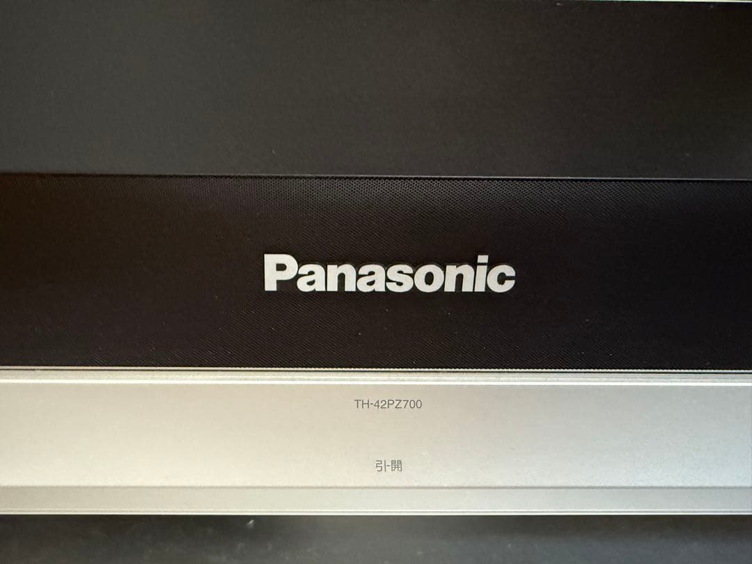 ※7月31日までPanasonic TH-42PZ700プラズマテレビ42インチ