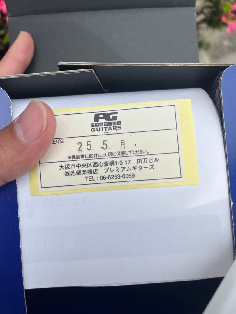 Indigo Note 第二弾プロダクトCHORUS 松本孝弘