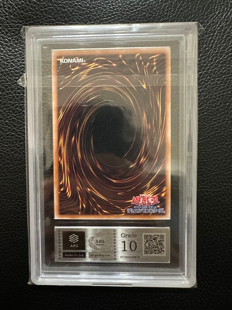 ブラックマジシャンガール　ARS10 PSA10 レリーフ　unity