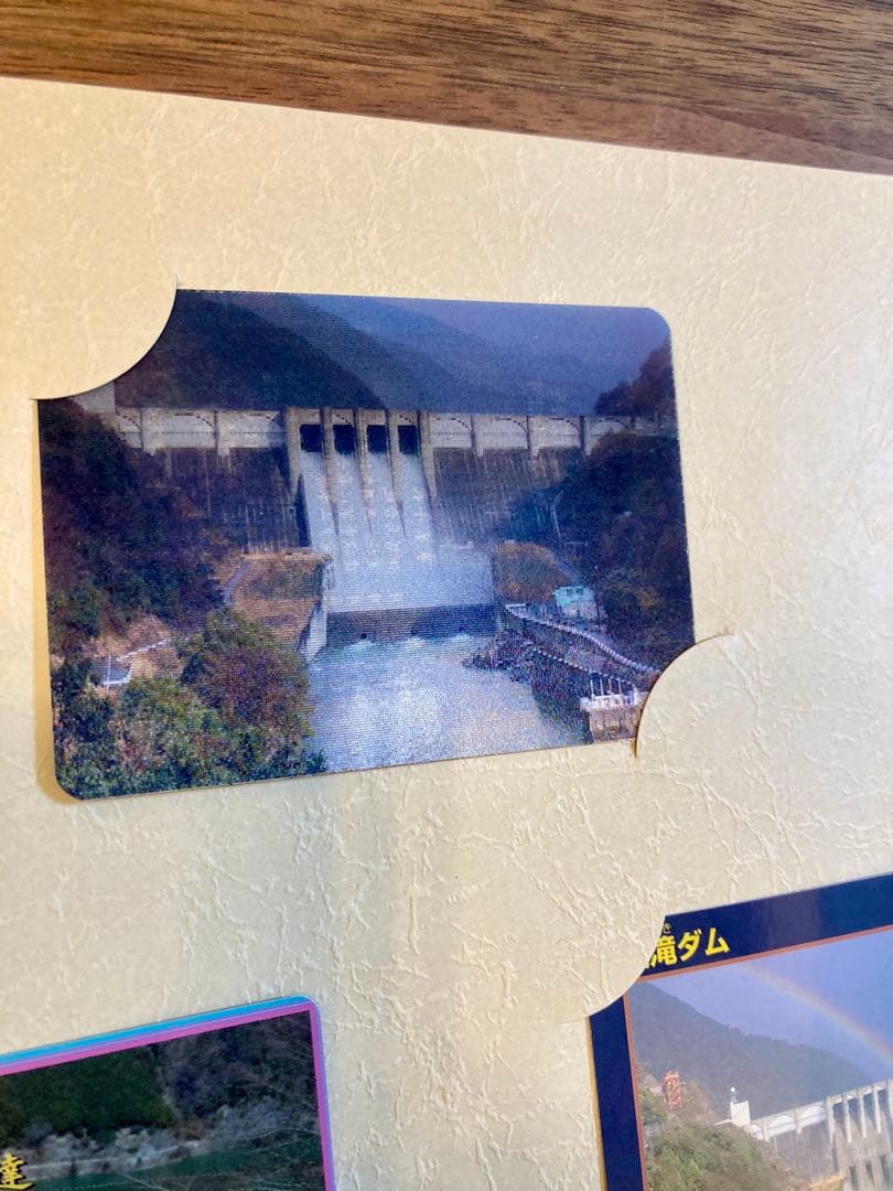 大滝ダム　竣工式典　ダムカード 3枚セット　レンチキュラーカード　台紙付き