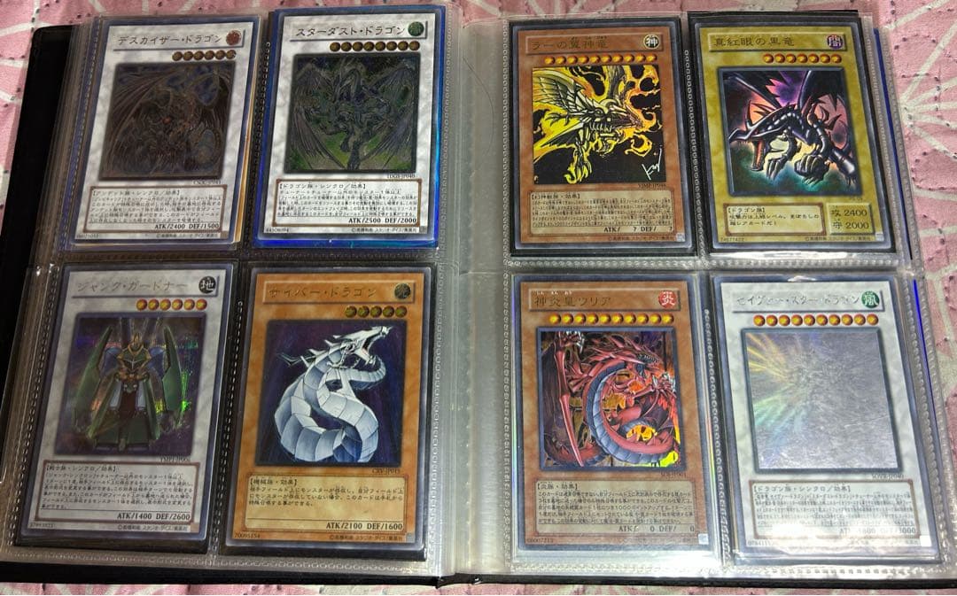 遊戯王 OCG デュエルモンスターカード　１４８枚セットスリーブ入り