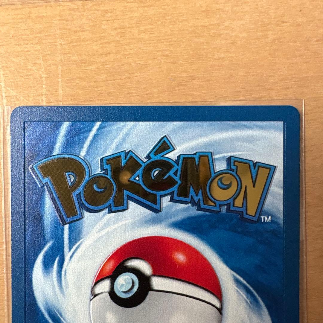 【早い者勝ち】ポケモンカード リザードン ウルトラプレミアムコレクション25th