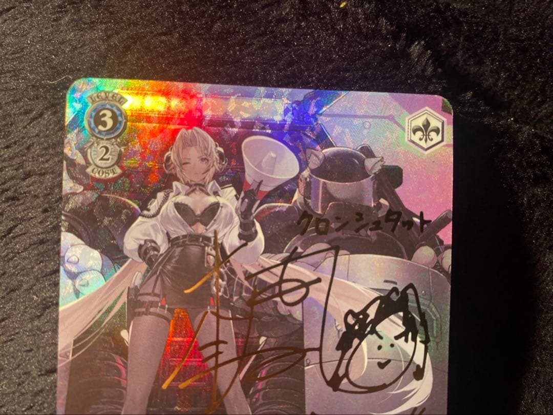 クロンシュタット SP