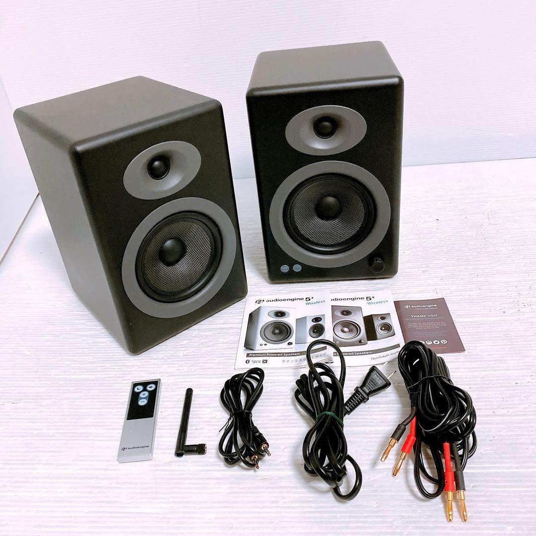 Audioengine A5+ Bluetooth対応 ワイヤレススピーカー