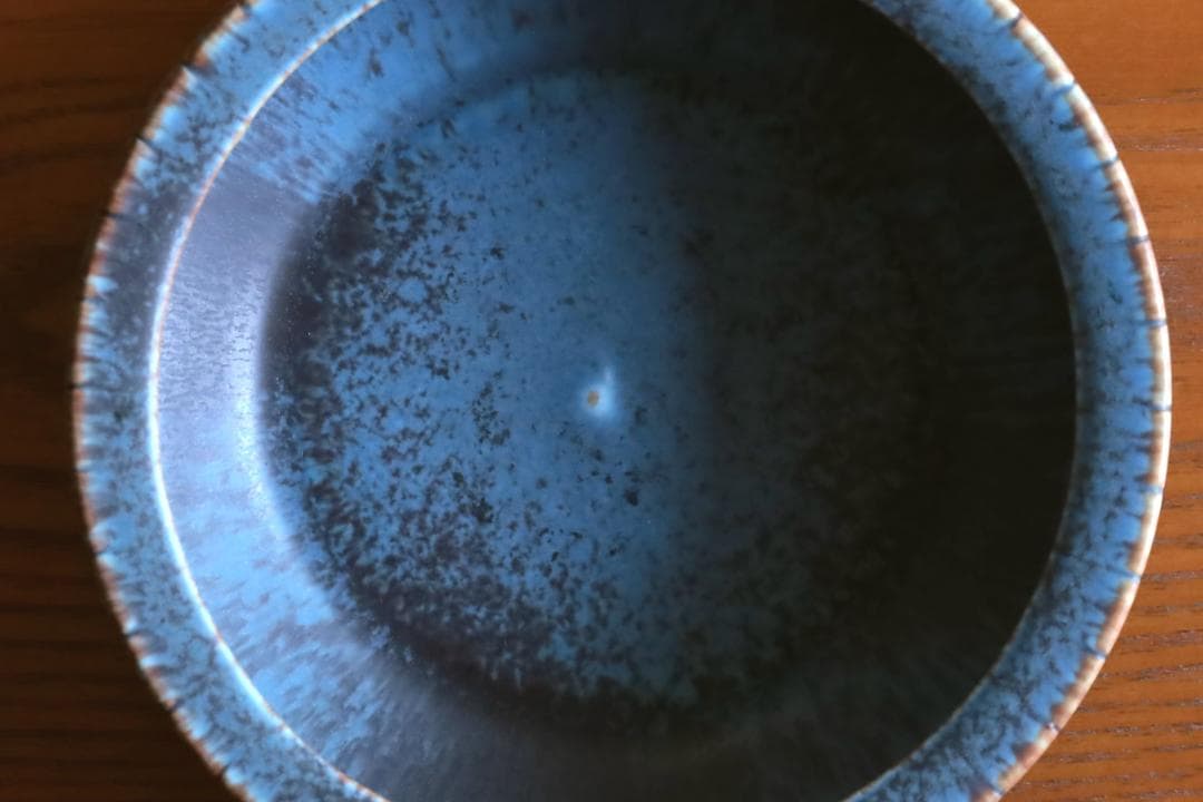 Gunnar Nylund グンナーニールンド ボウル 灰皿 98361