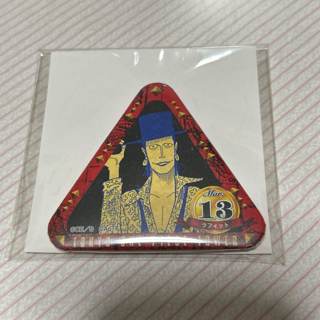 K*読様 ONE PIECE 東京タワー限定トンガリBD缶バッジ　ラフィット