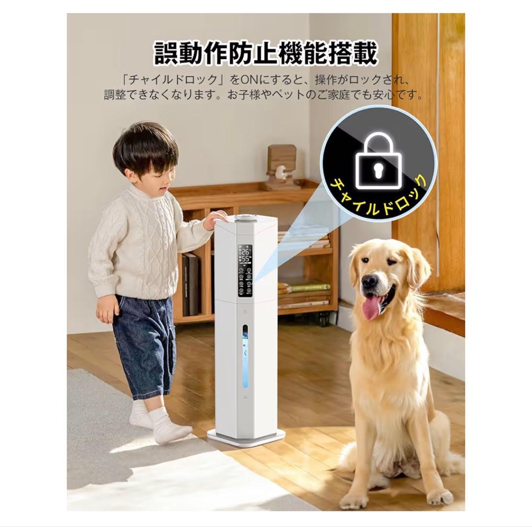 超音波加湿器 9L大容量 60時間連続運転 静音 除菌機能付き