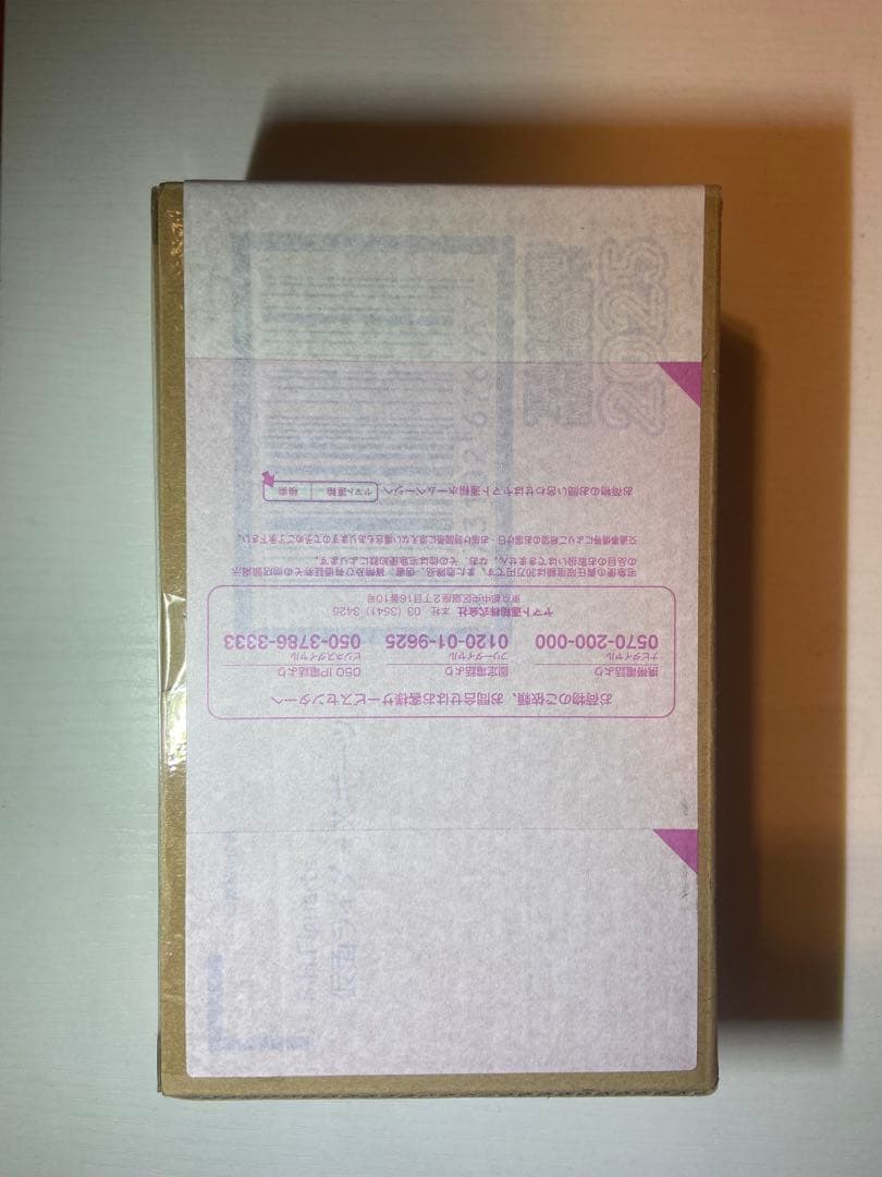 S.H.Figuarts 仮面ライダーXギーツ　新品未開封