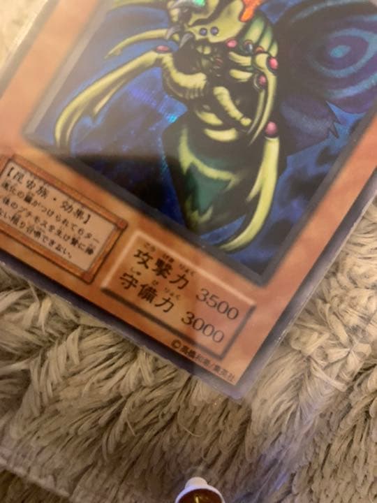 No.598 遊戯王 美品 初期 究極完全態グレートモス シークレットレア