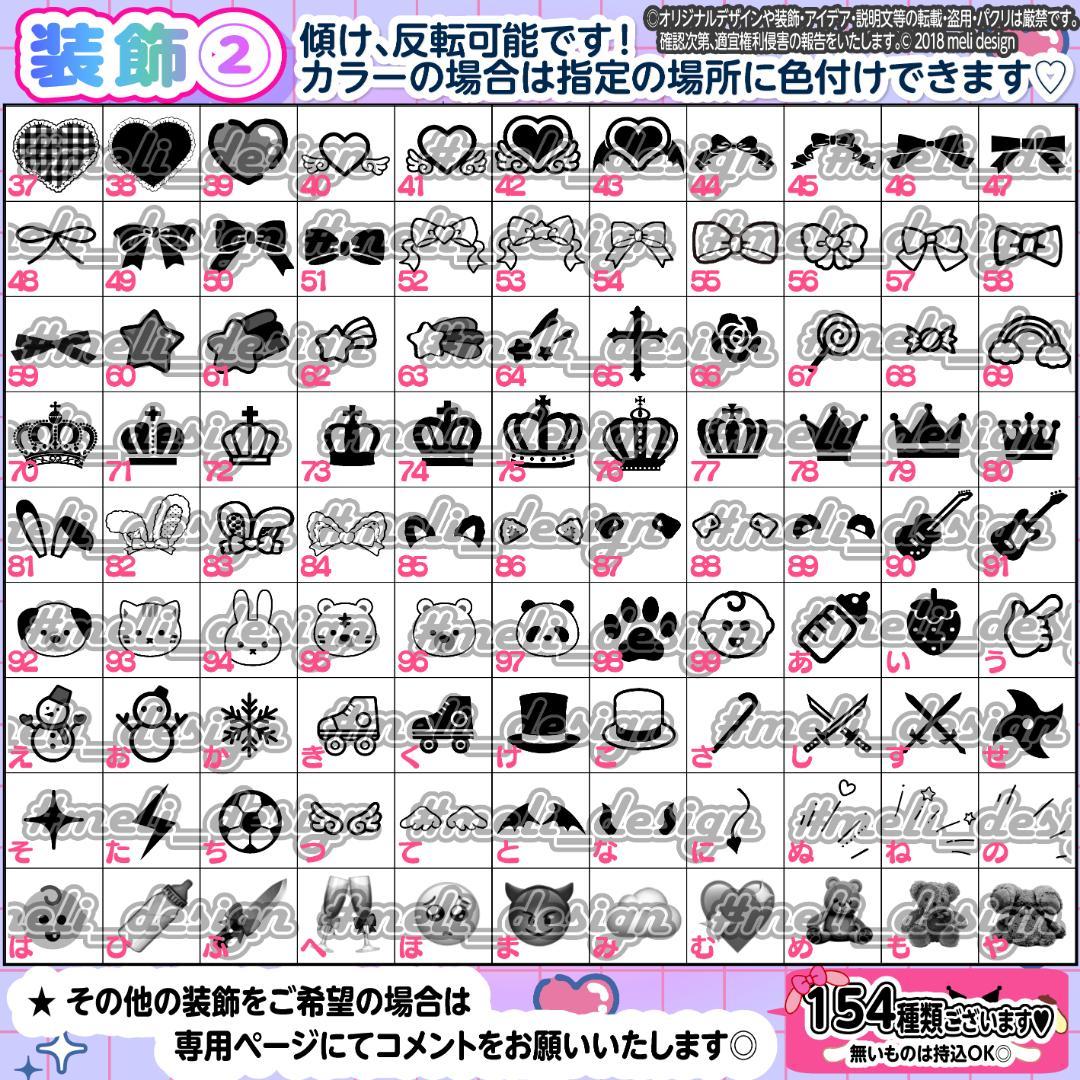 *✧⑅❤︎✦ライブ＆ツアー準備に♡キンブレシート オーダー✦❤︎⑅✧*/28