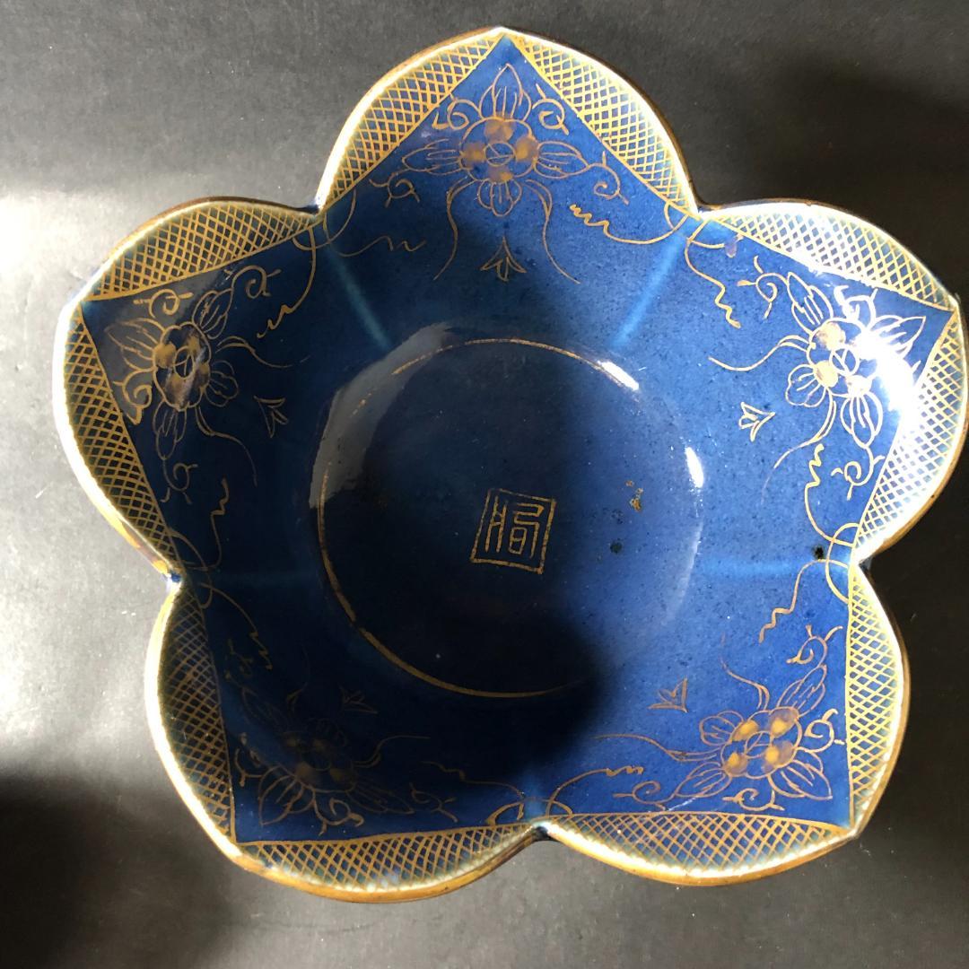 古伊万里　瑠璃に金彩　桔梗形　鉢　大小セット　古伊万里　骨董　和食器