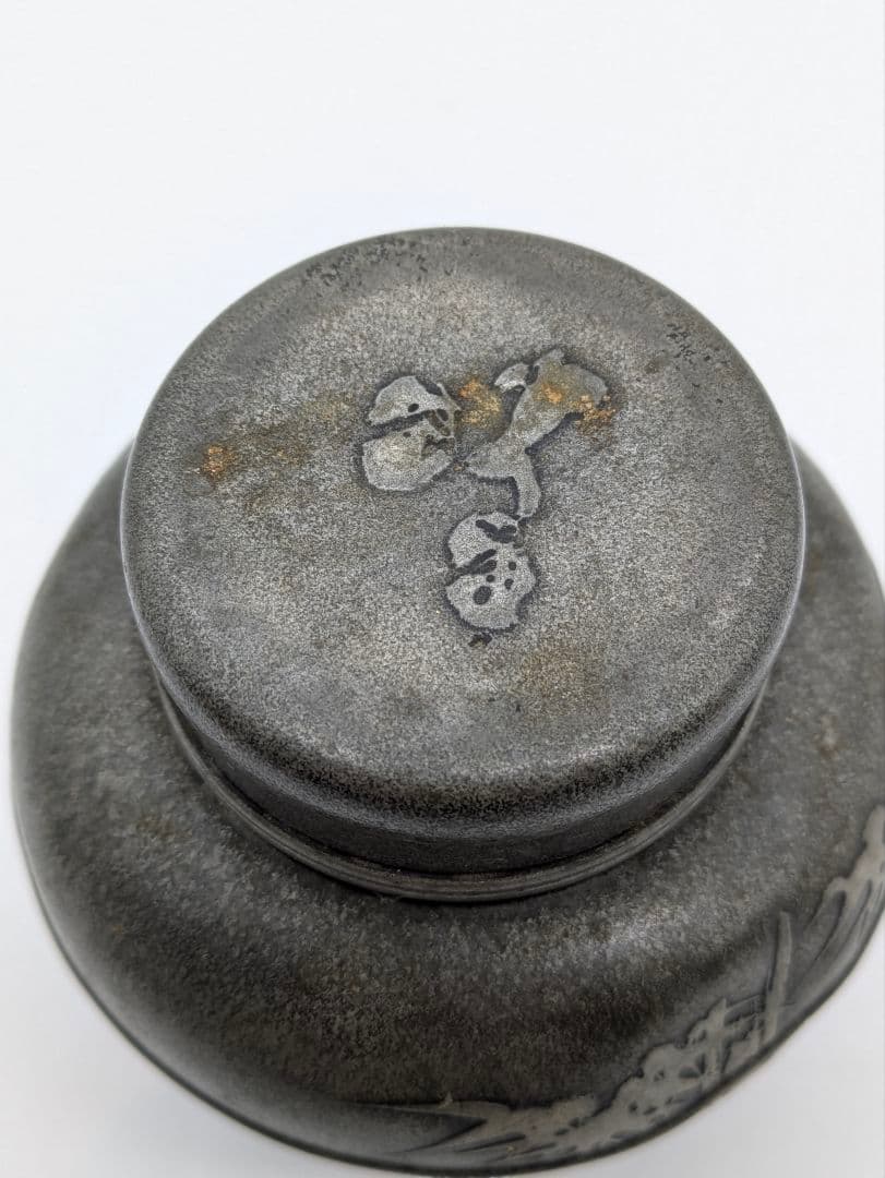 古錫 茶筒 竹林 骨董品 銘有 茶壺 茶入 時代物 亦膳堂造?