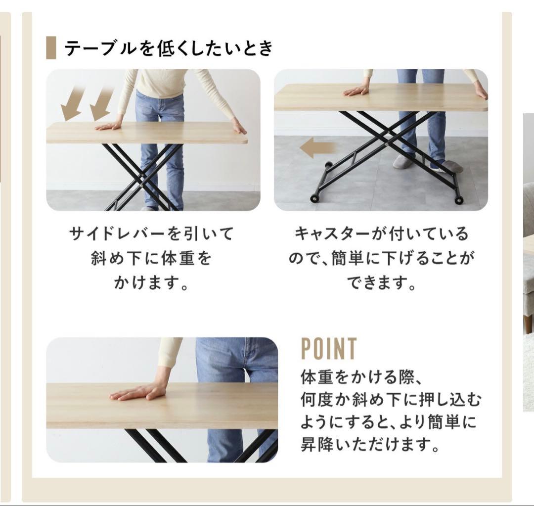 昇降式ダイニングテーブル 120x60cm
