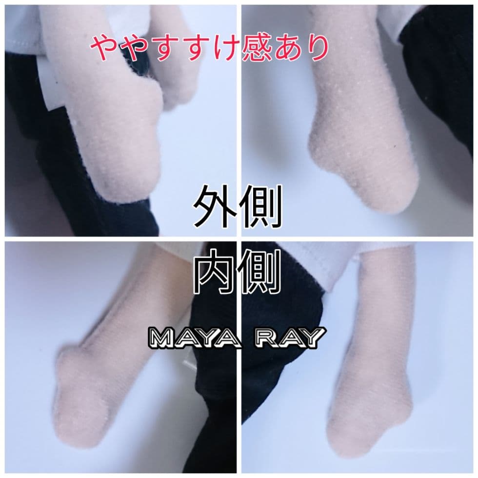 うたプリ 日向大和 ぬいスター コスチューム付き HE☆VENS