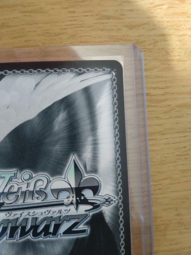 甘神 夕奈 本渡楓 直筆 AGR シリアル ヴァイスシュヴァルツ