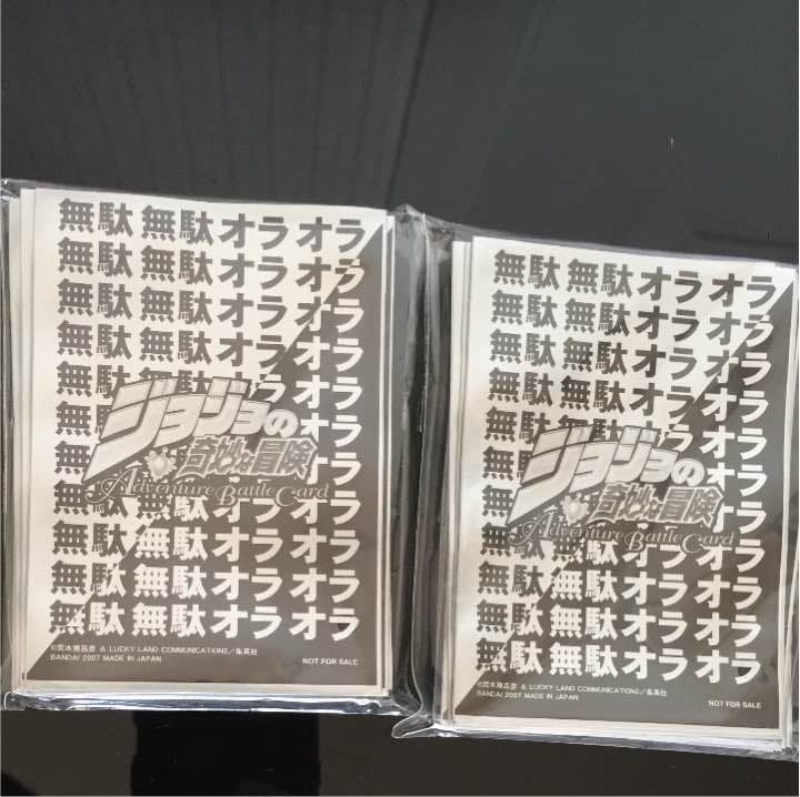 ジョジョの奇妙な冒険 ジャンプフェスタ限定 未開封 スリーブ