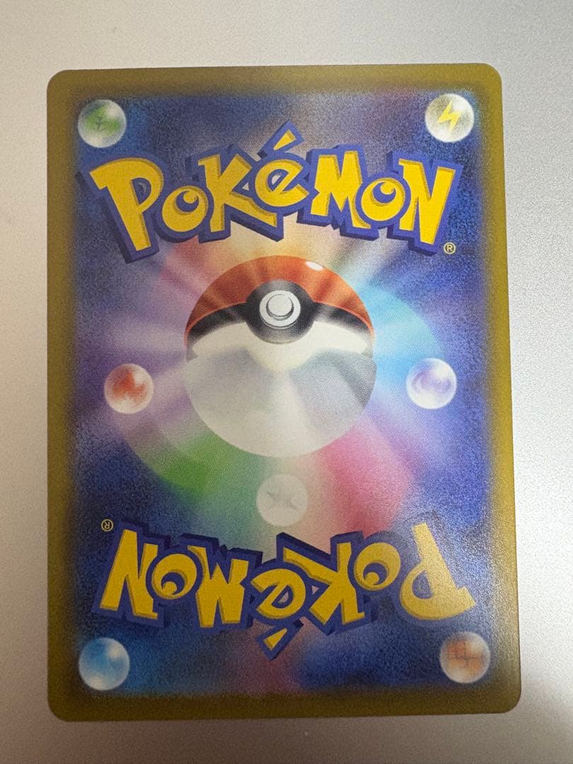 超美品 メガカイリューex sar 246/193　megaドリーム