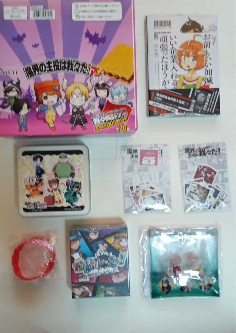 【25日まで】主役は我々だ！　まとめ売り