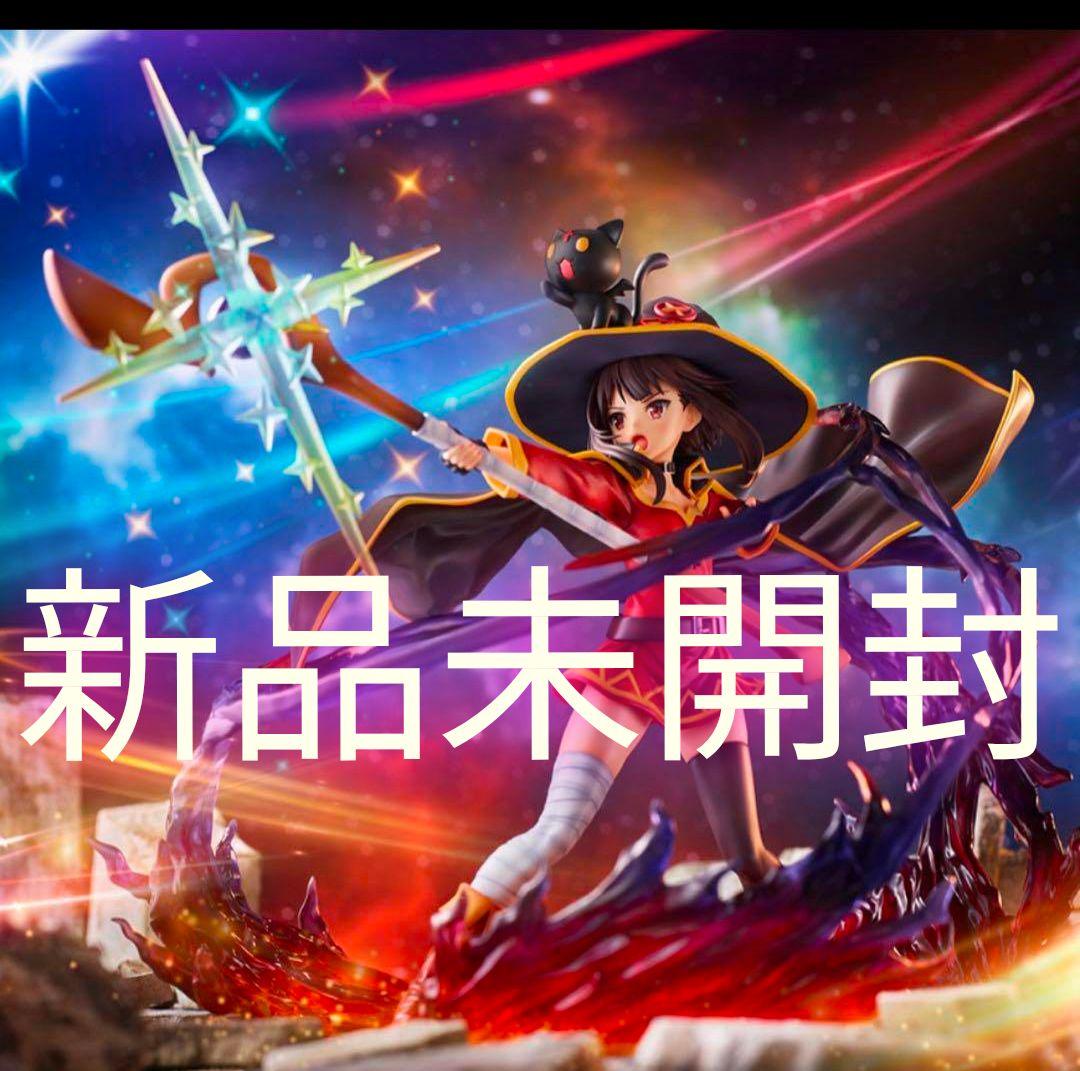 新品未開封 渋谷スクランブル めぐみんエクスプロージョン