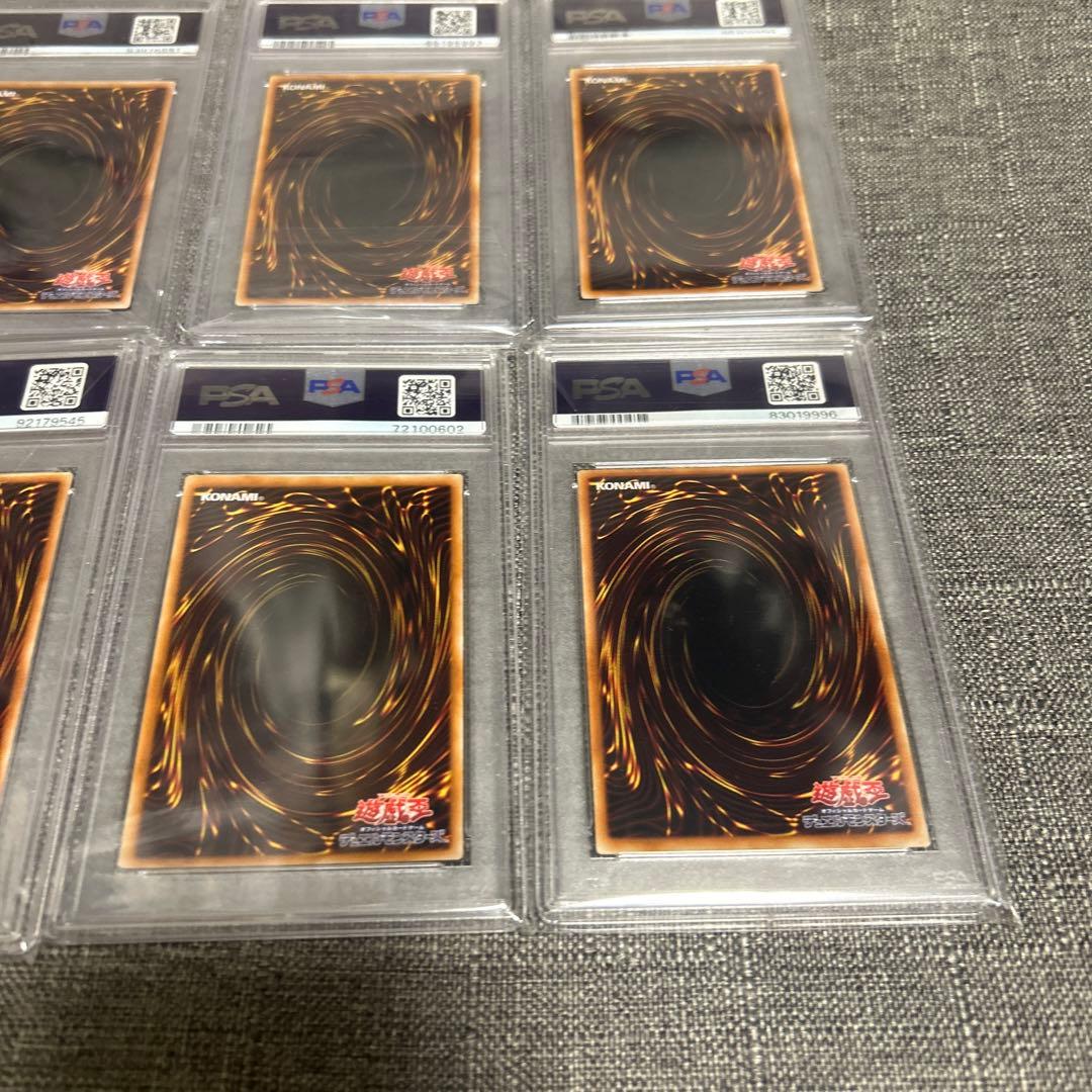 遊戯王　シグナー　レリーフ　psa10