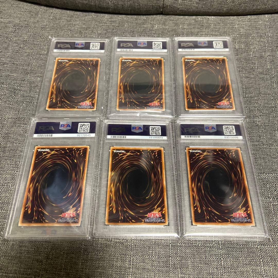 遊戯王　シグナー　レリーフ　psa10