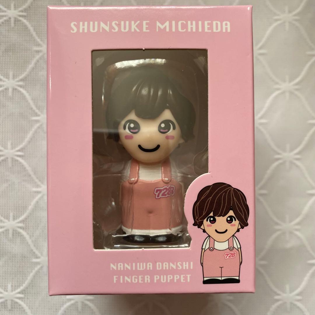 【新品未開封】なにわ男子 指人形 7体　セット