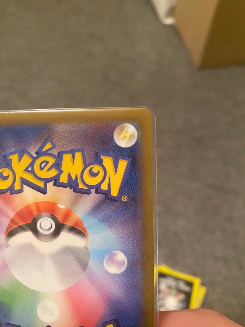 （価格要相談）ポケモンカード　メガリザードンXex　sar SR多数