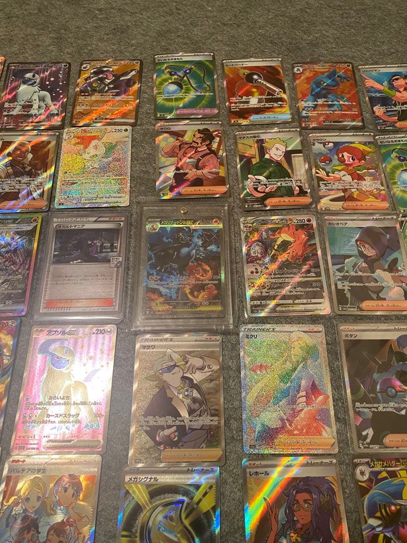 （価格要相談）ポケモンカード　メガリザードンXex　sar SR多数