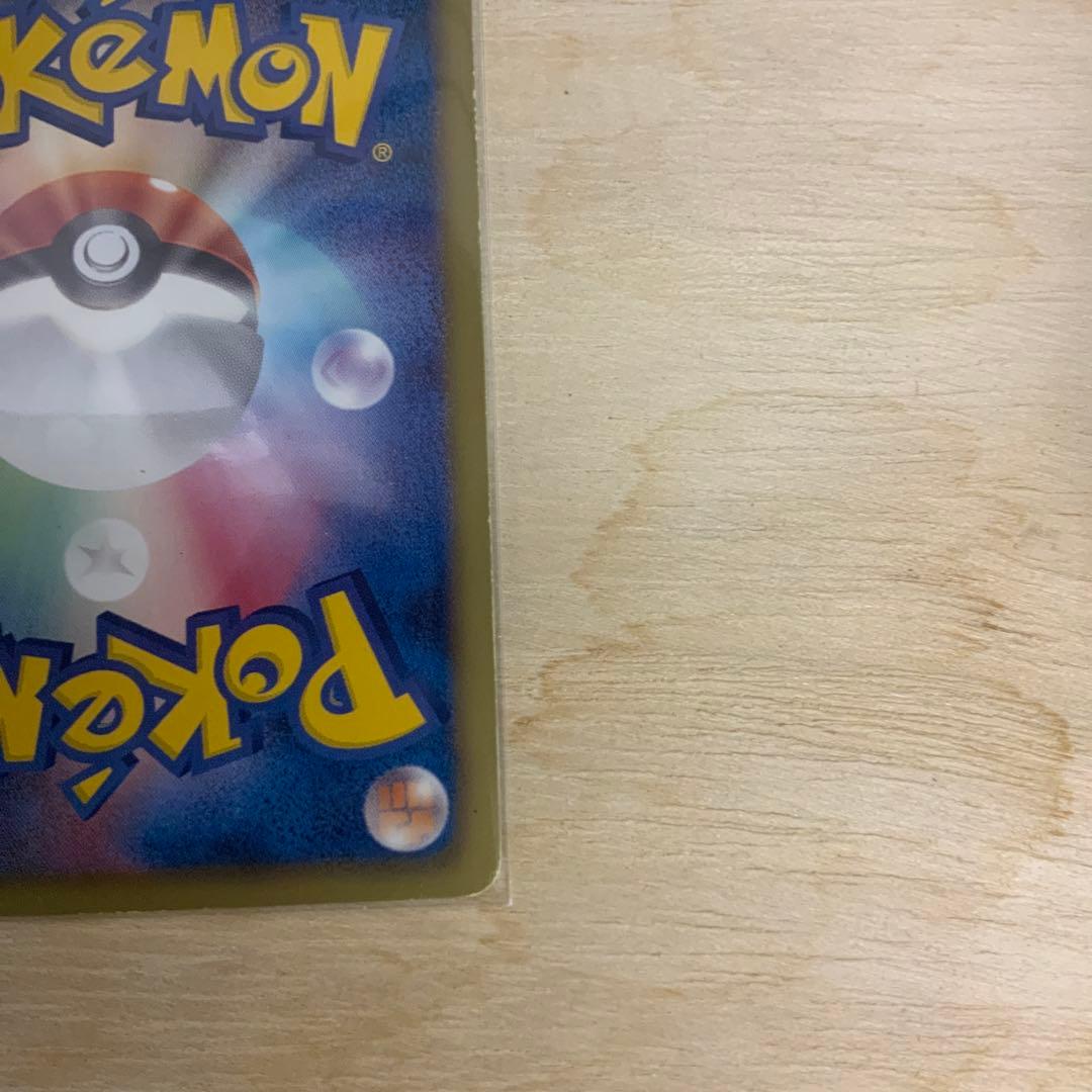 ポケモンカード ゼクロム sr