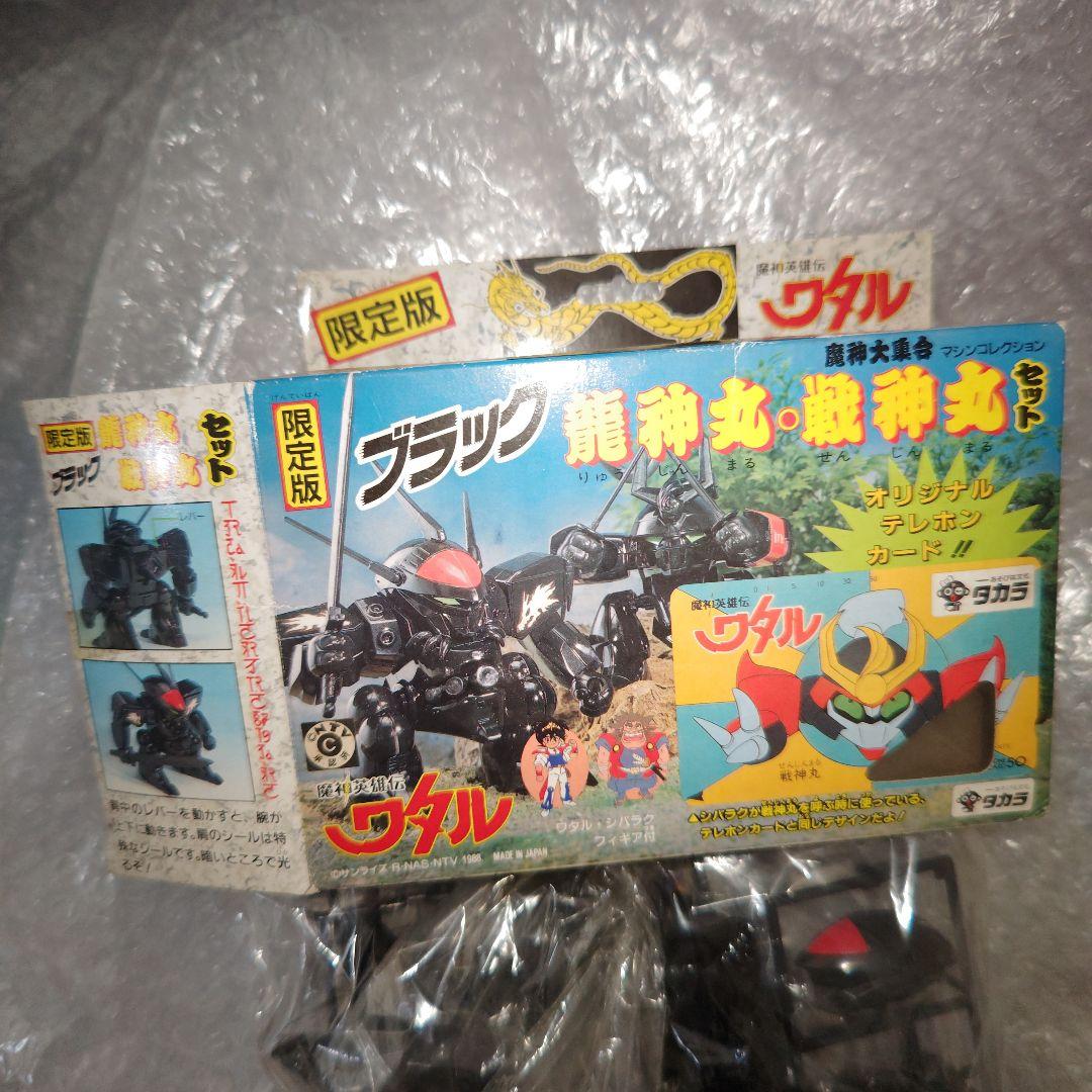 魔神英雄伝ワタル　龍神丸　戦神丸　ブラック　未組立