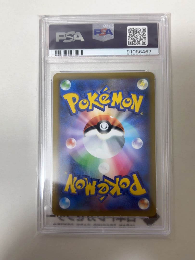 ミュウ　VMAX SA フュージョンアーツ PSA10