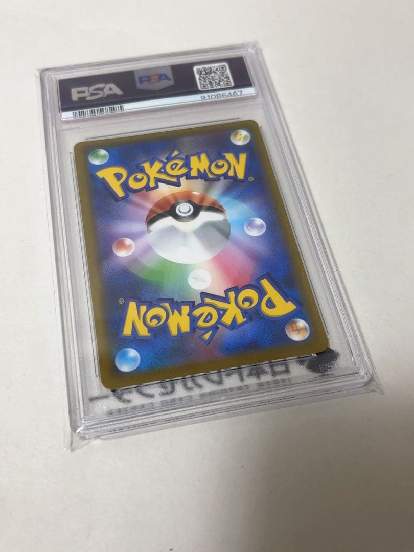 ミュウ　VMAX SA フュージョンアーツ PSA10