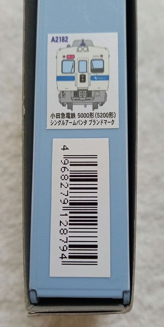 マイクロエース A2182 小田急5000形シングルアームパンタ 6両セット