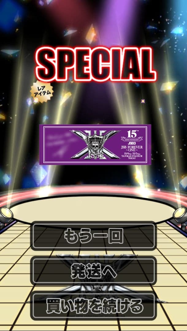 小林直己　メッセージタオル