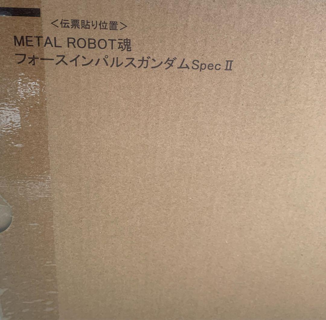 ストライクフリーダムガンダム　インフィニットジャスティス　フォースインパルス