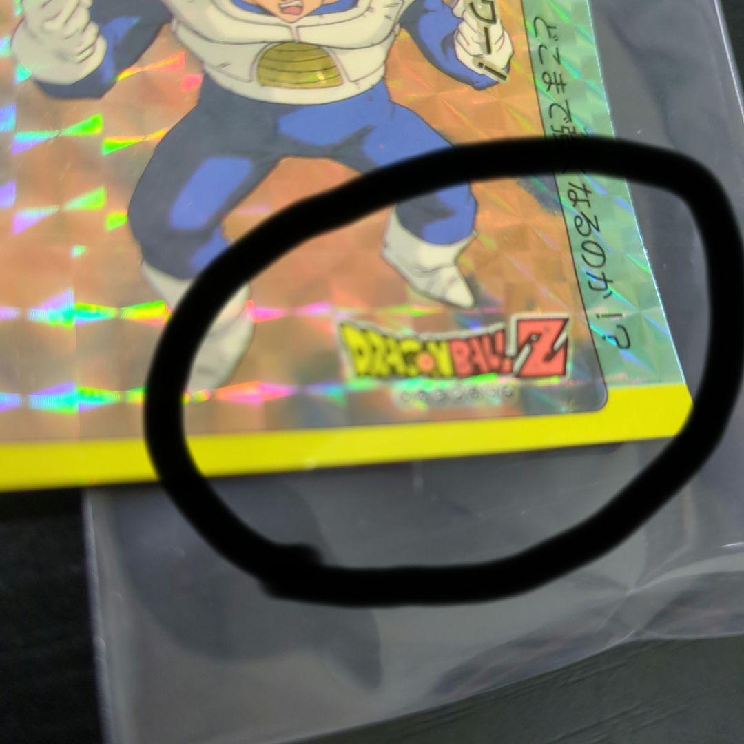 当時物　アマダ　ドラゴンボールZカード 20枚まとめ