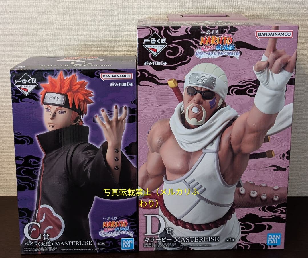 一番くじ NARUTO-ナルト- 疾風伝 C賞　D賞　フィギュア