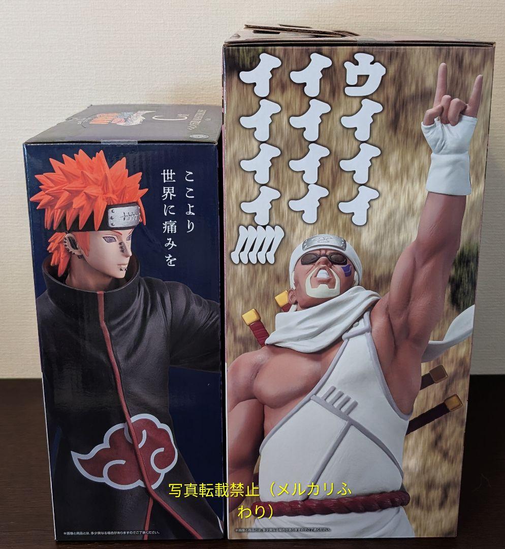 一番くじ NARUTO-ナルト- 疾風伝 C賞　D賞　フィギュア