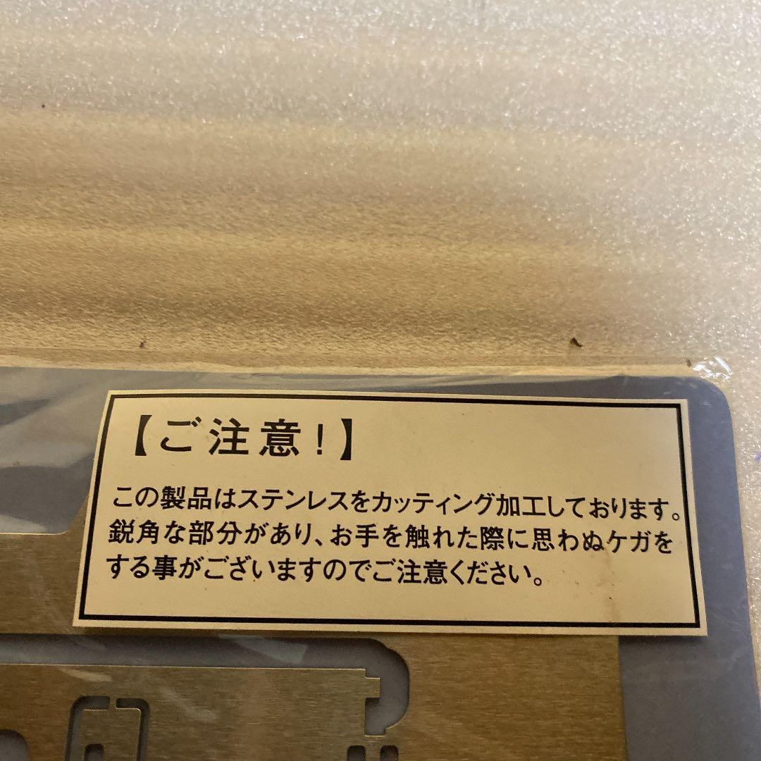 ＪＲ  ありがとうＥ351