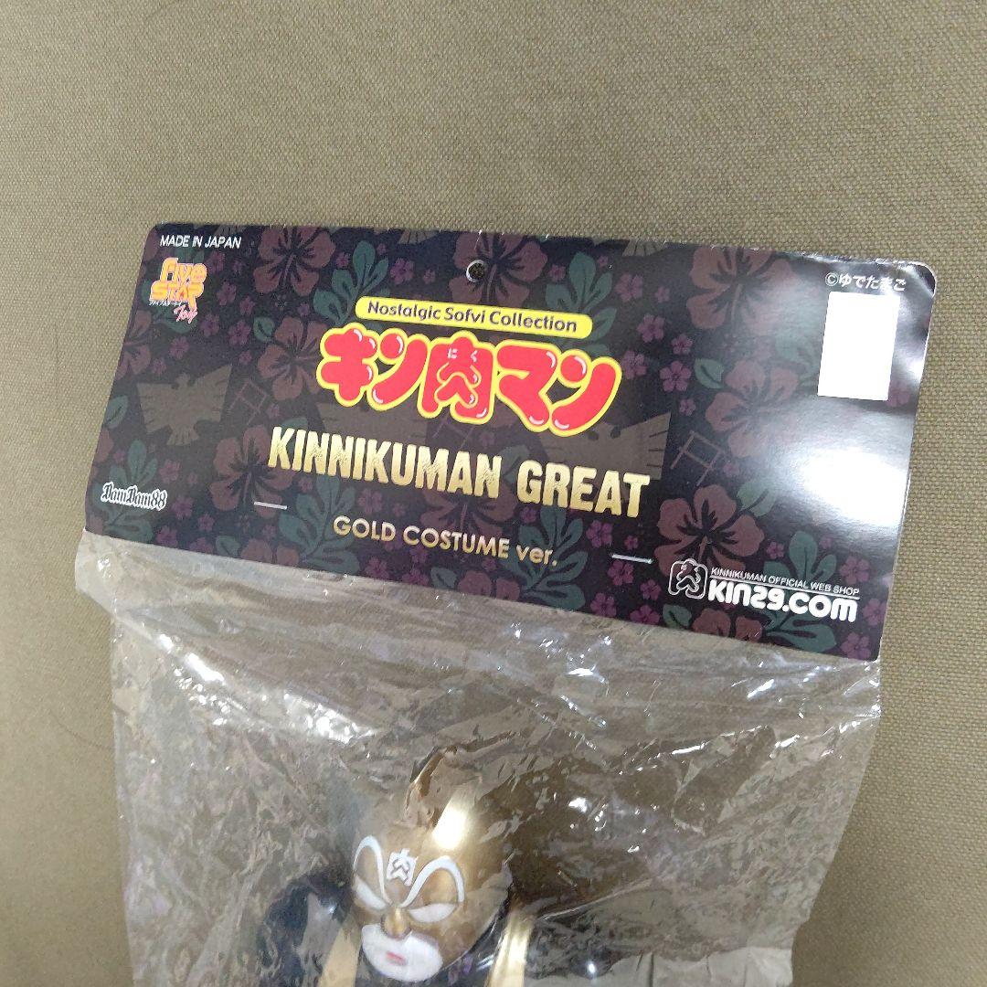 ソフビ ファイブスタートイ NSC キン肉マングレート