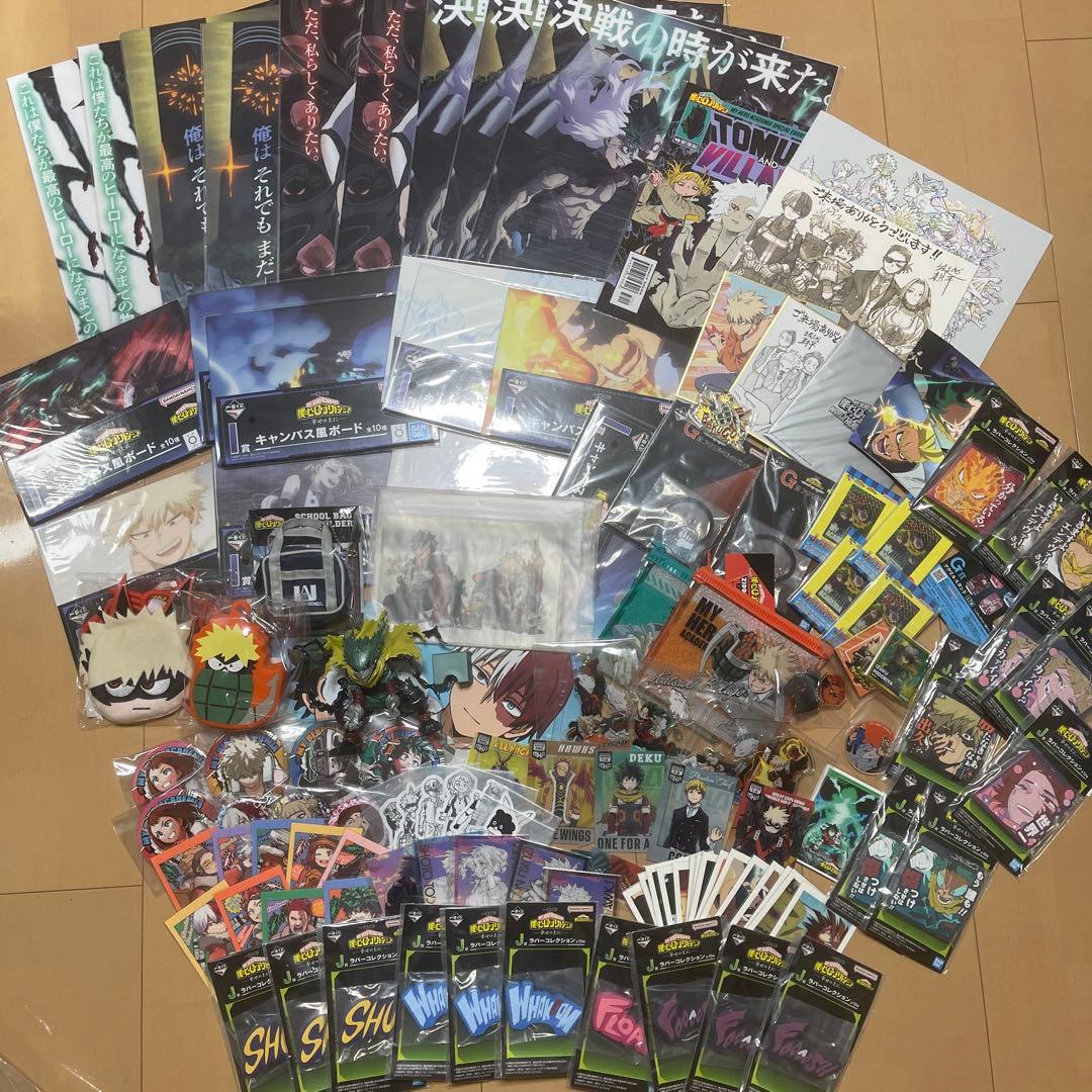 ヒロアカ　まとめ売り