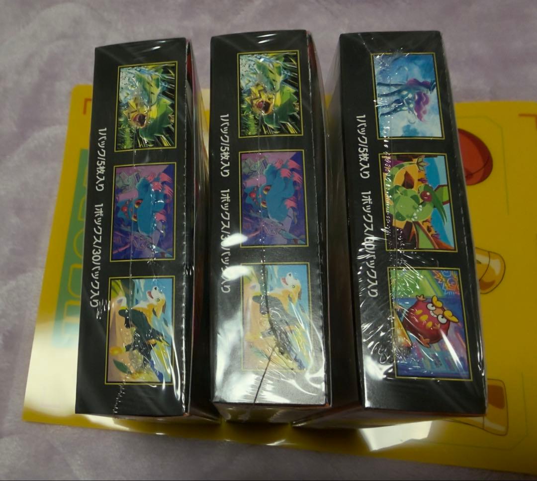 ポケモンカード　インフェルノX 3BOX 未開封　シュリンク付き