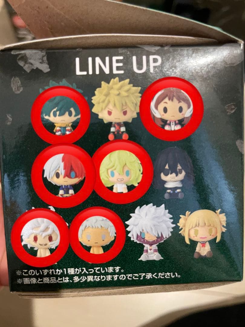 一番くじヒロアカ　更にその向こうへ　セット