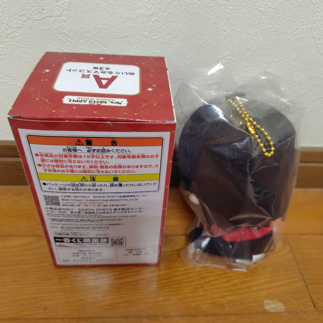 Mrs. GREEN APPLE 一番くじ A賞　大森元貴